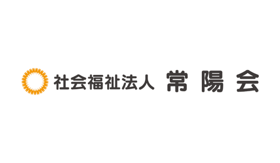 社会福祉法人 常陽会 理事長様向け AI個別レクチャー