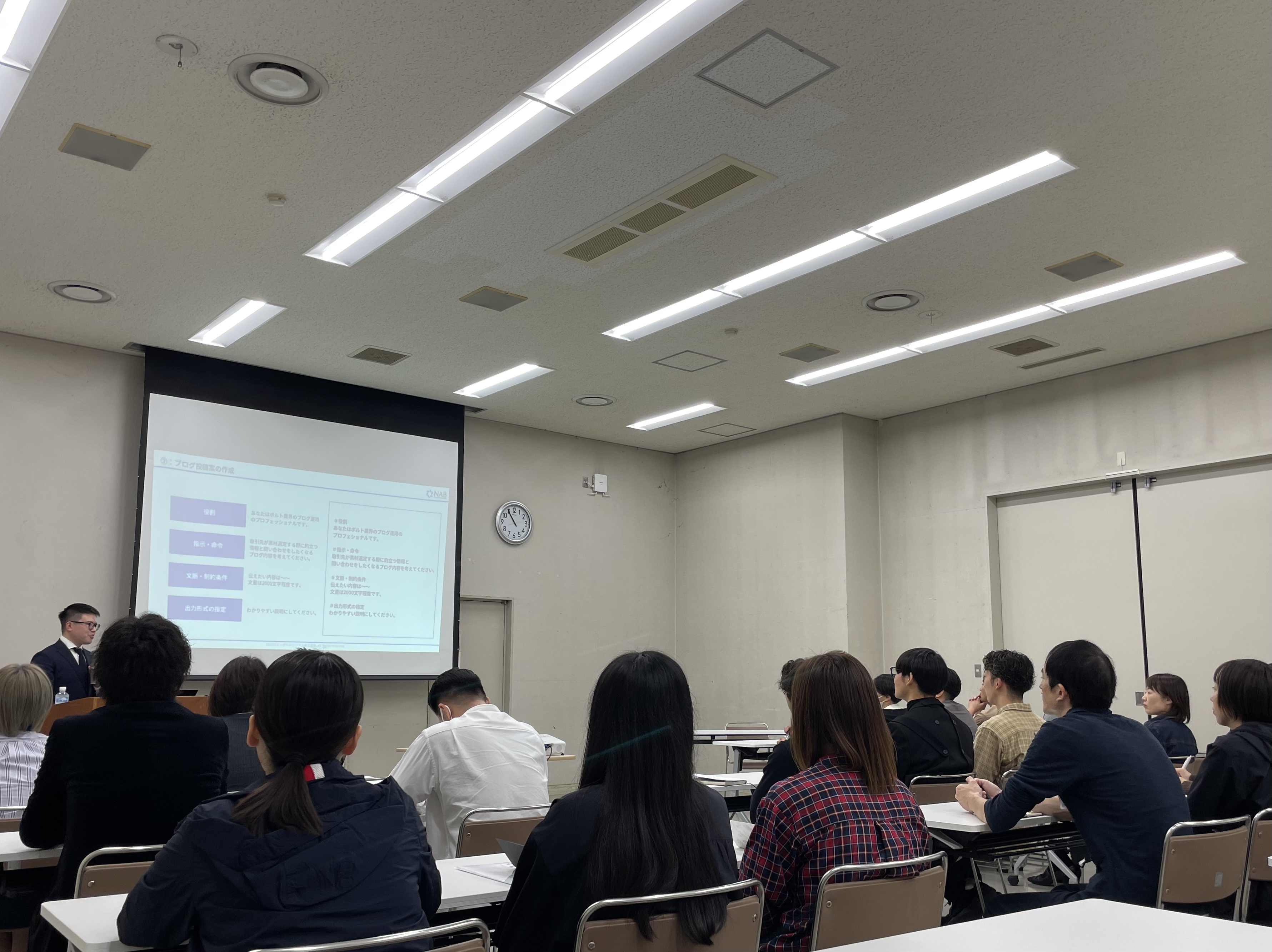 ワークショップ形式でセミナーを進める様子