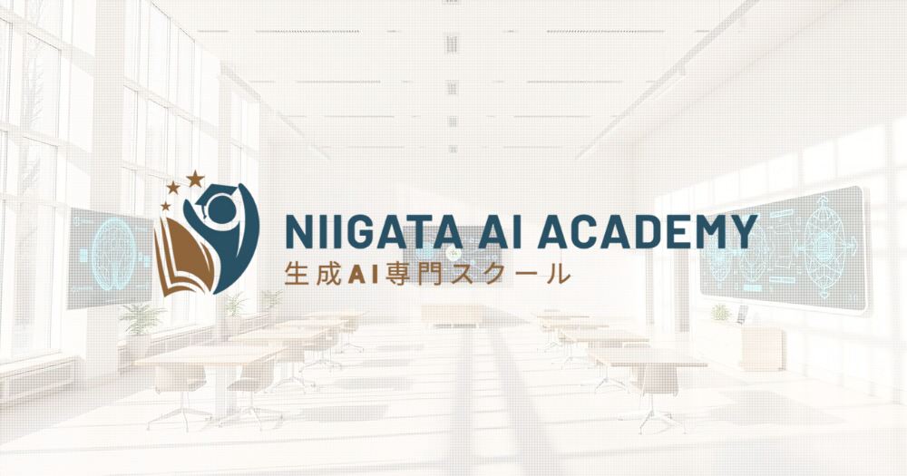 AWSとOpenAIの提携がもたらすビジネスの新たな可能性